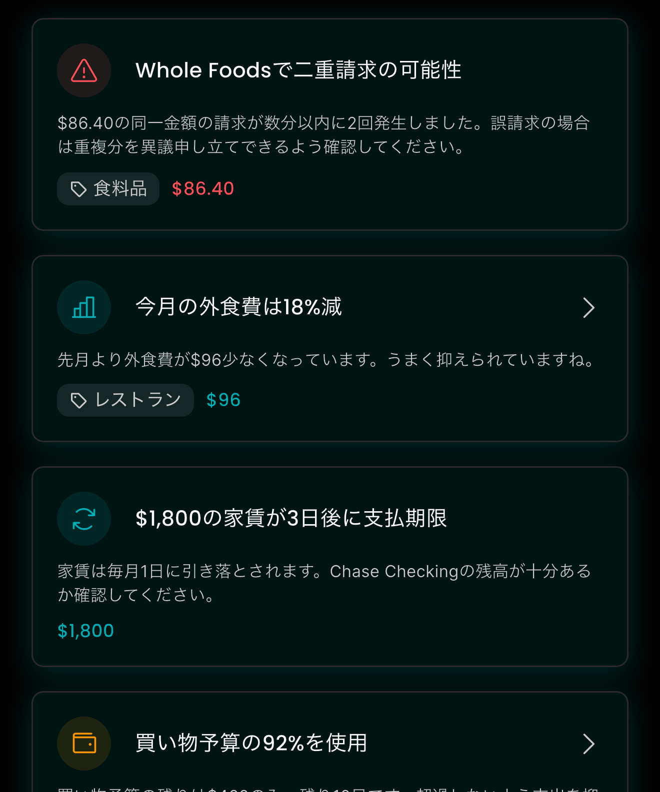スマートインサイト