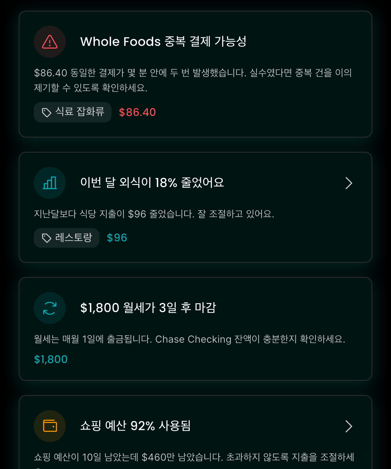 스마트 인사이트