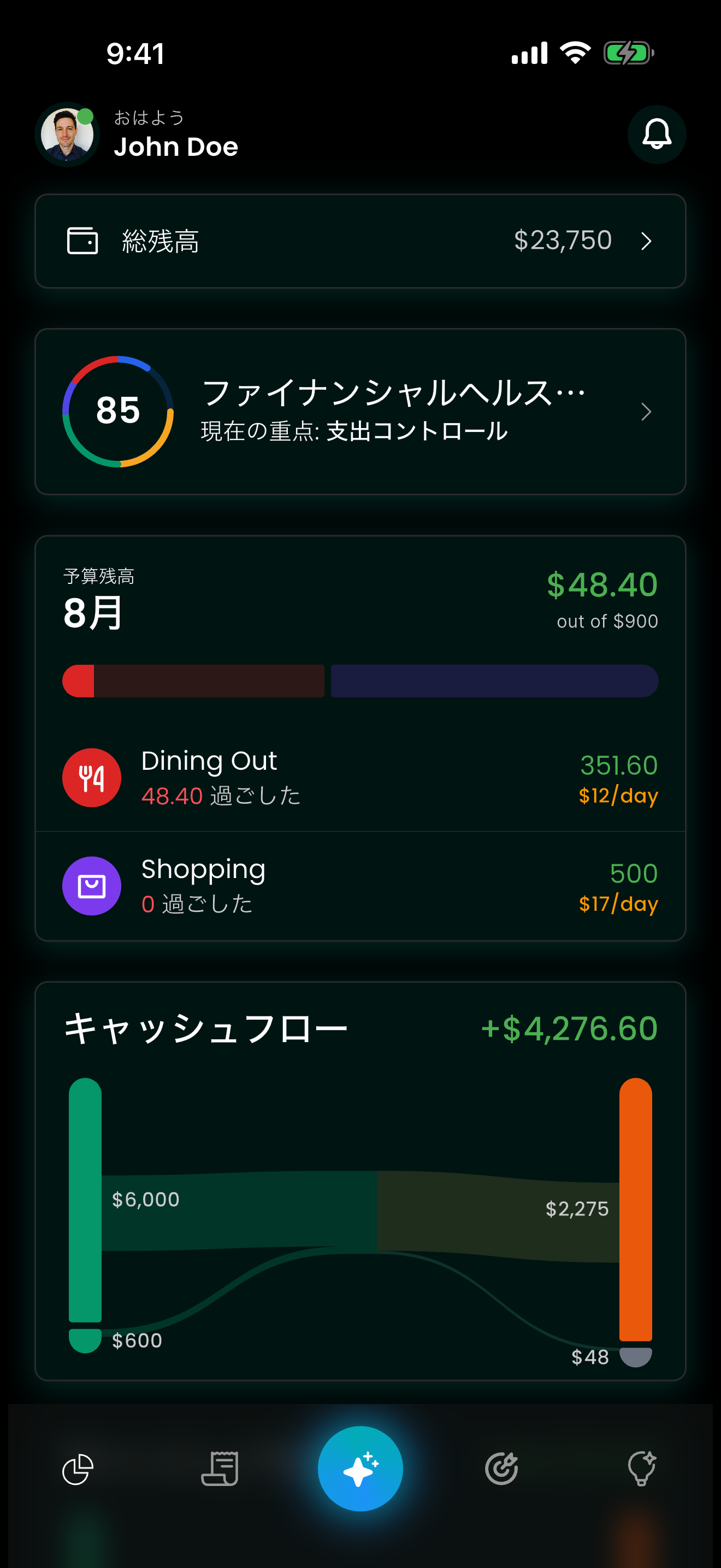 Fiscifyアプリのスクリーンショット