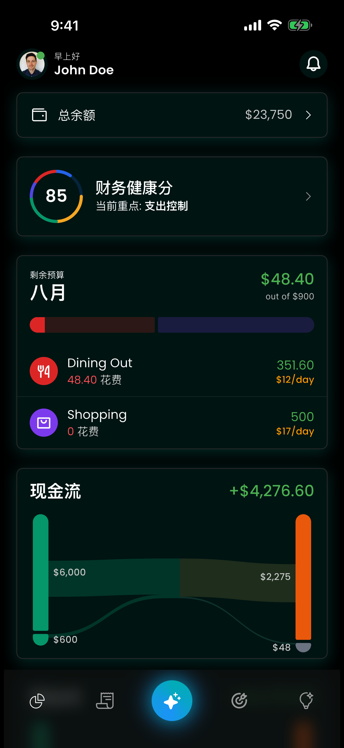Fiscify App 截图