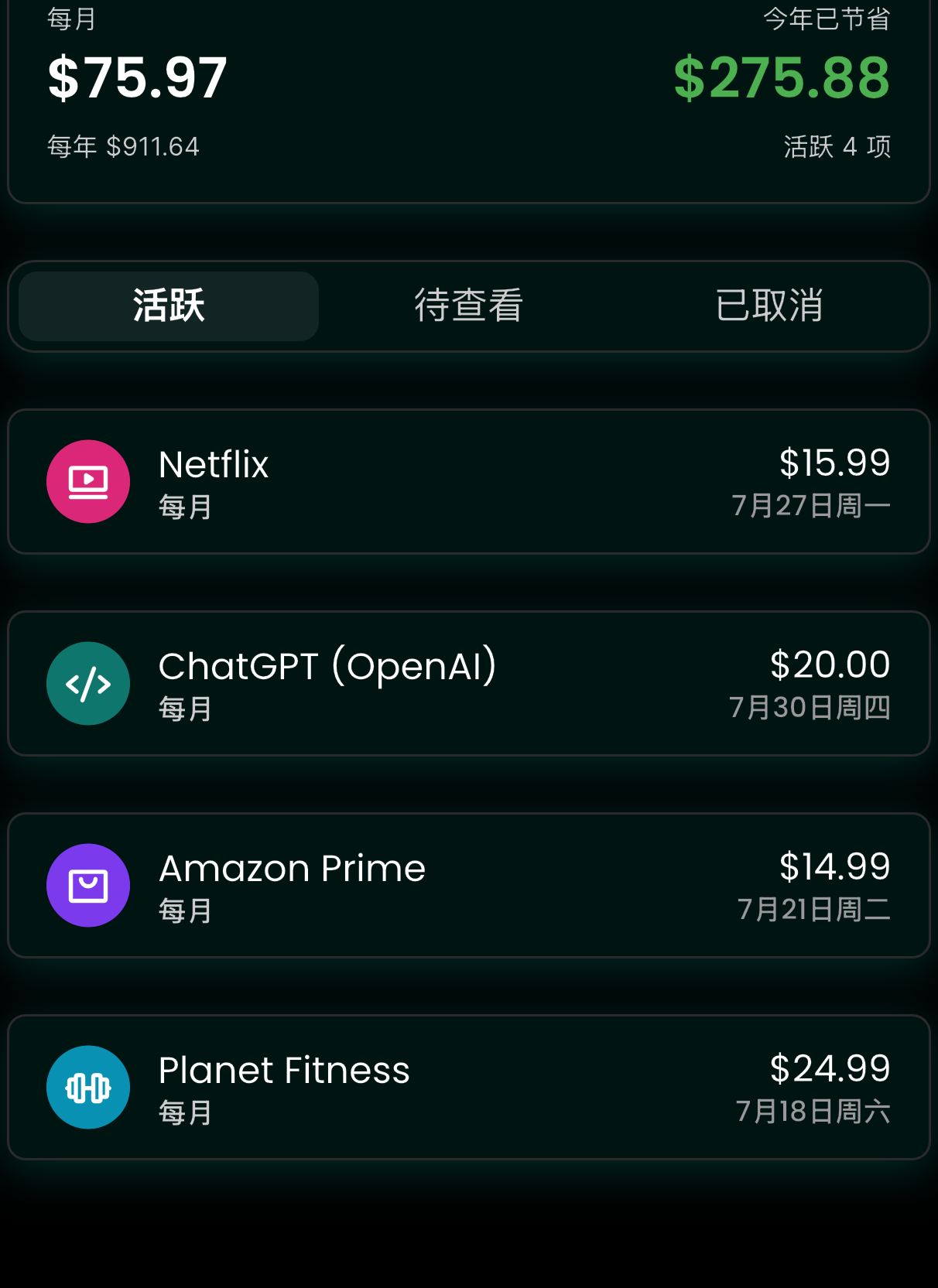 Subscription Hunter