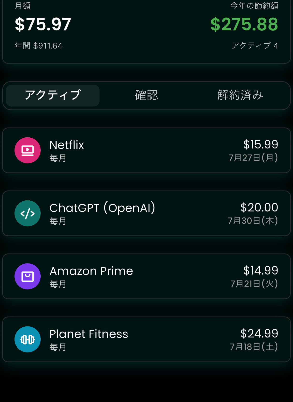 Subscription Hunter